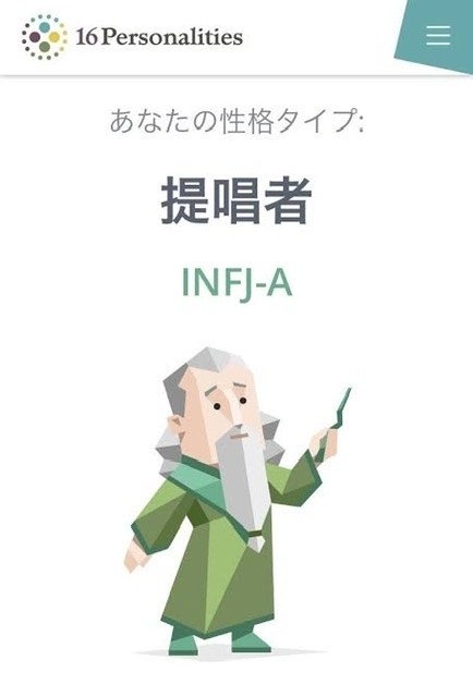 山羊座さん召集です。part21