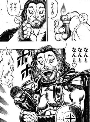 公園閉鎖騒動の苦情男性は「凄く可哀想な被害者」　人気漫画家が擁護「痛いほど気持ち分かる」