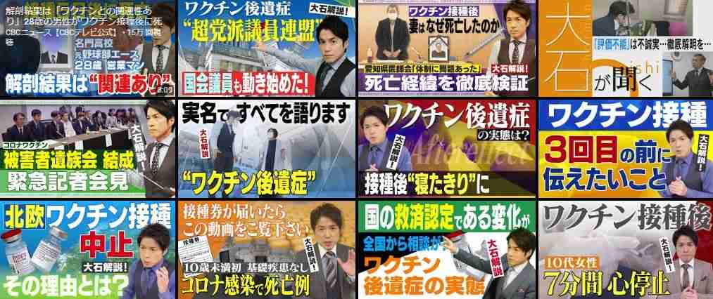 コロナワクチンの無料接種、見直し議論へ…感染症分類と並行で