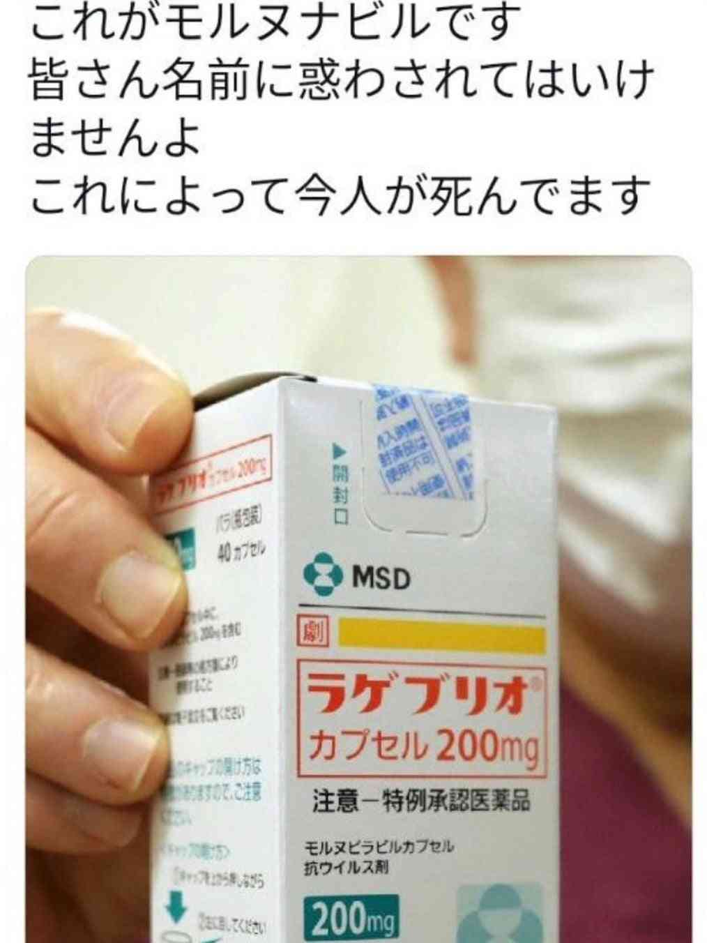 コロナワクチンの無料接種、見直し議論へ…感染症分類と並行で