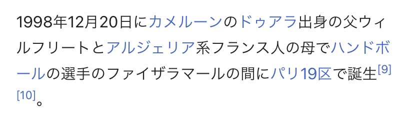 【実況・感想】FIFA ワールドカップ　カタール2022　総合トピ 21日目 
