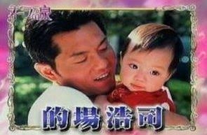 強面芸能人の可愛い画像