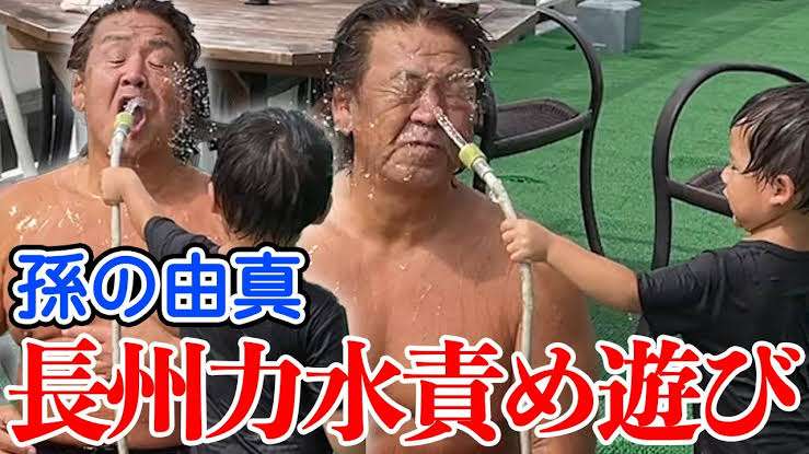 強面芸能人の可愛い画像