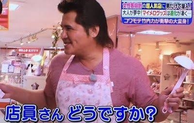 強面芸能人の可愛い画像