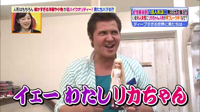 強面芸能人の可愛い画像