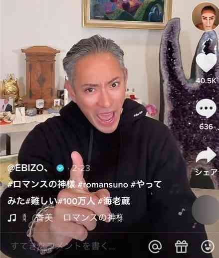 強面芸能人の可愛い画像