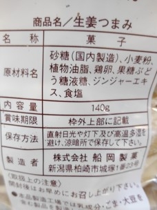 好きなお菓子とお店を3つ‼︎