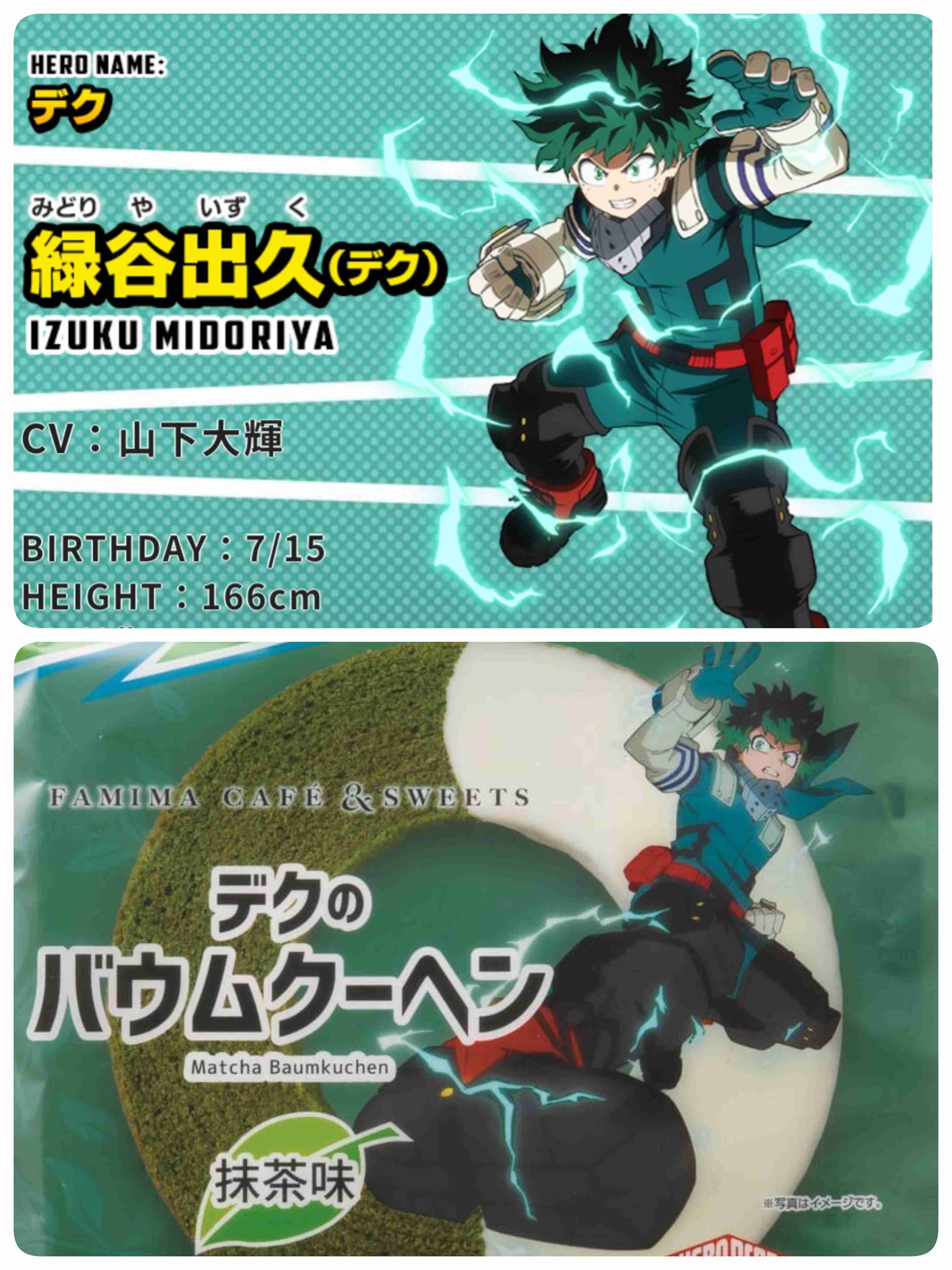 2022、今年面白かったアニメ