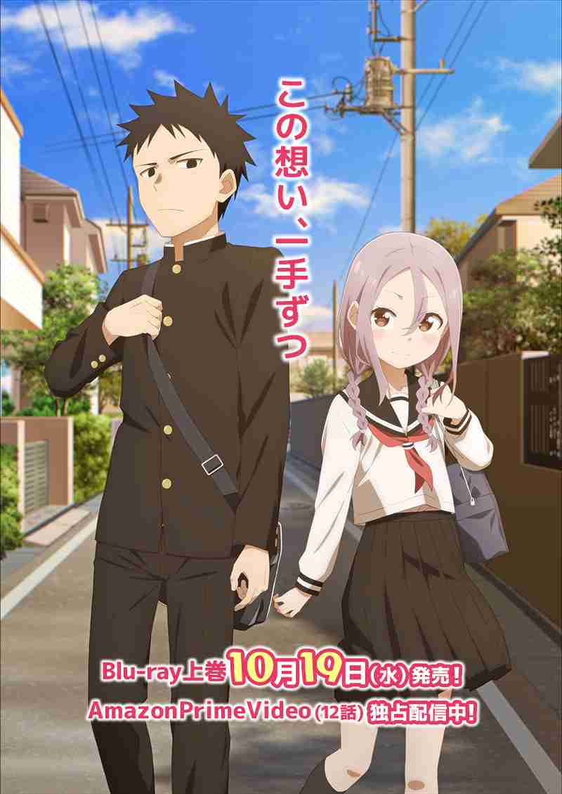 2022、今年面白かったアニメ