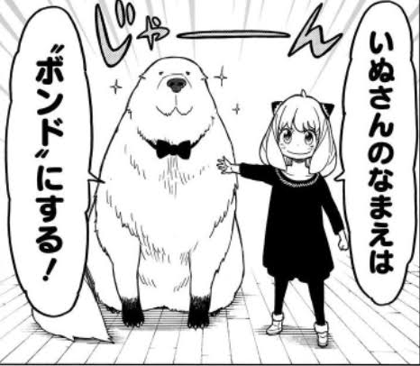 2022、今年面白かったアニメ