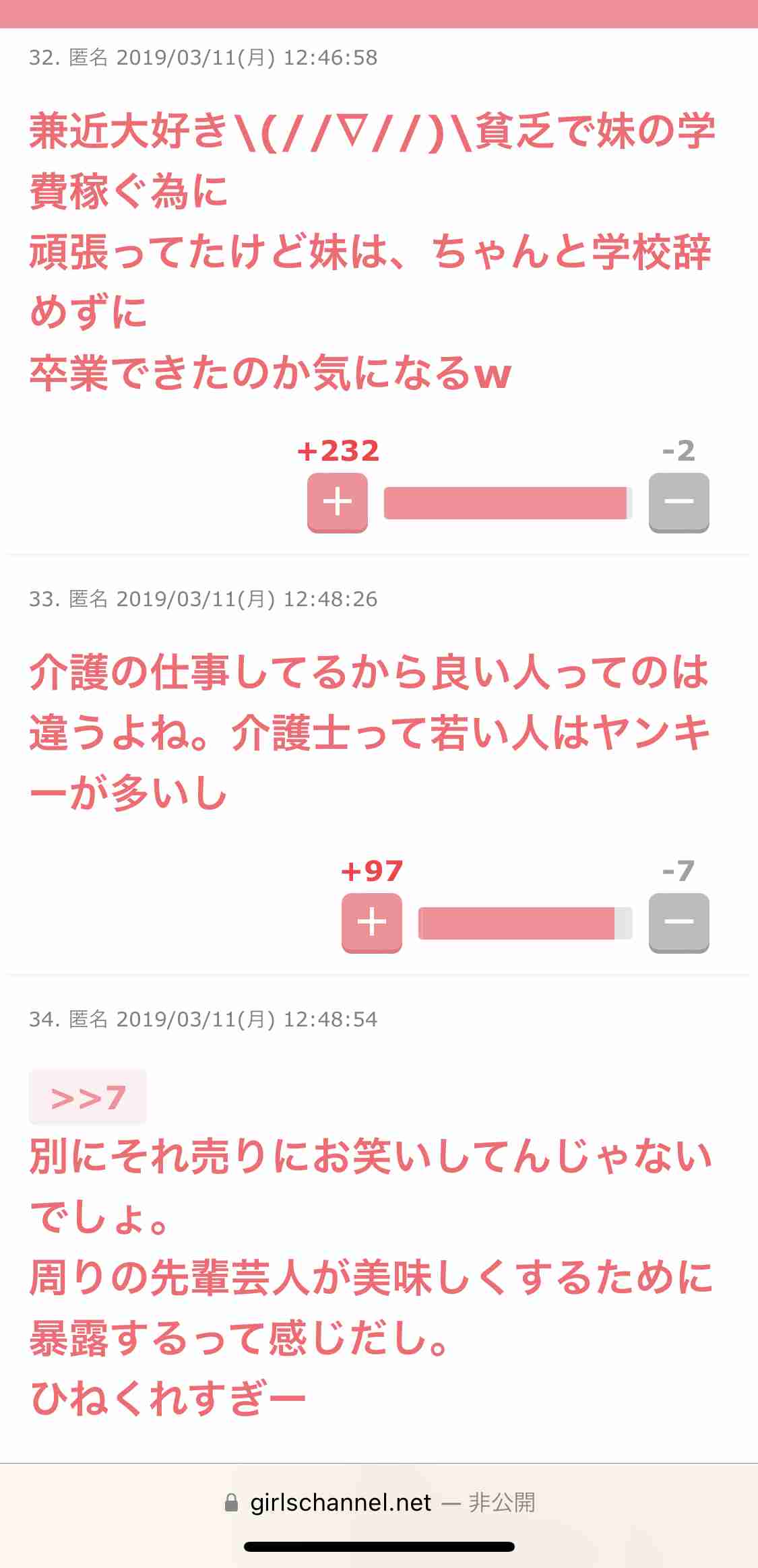 EXIT兼近大樹、元日にピンク髪お別れ会開催を発表「ピンク辞めちゃうのやっぱ悲しい」と反響