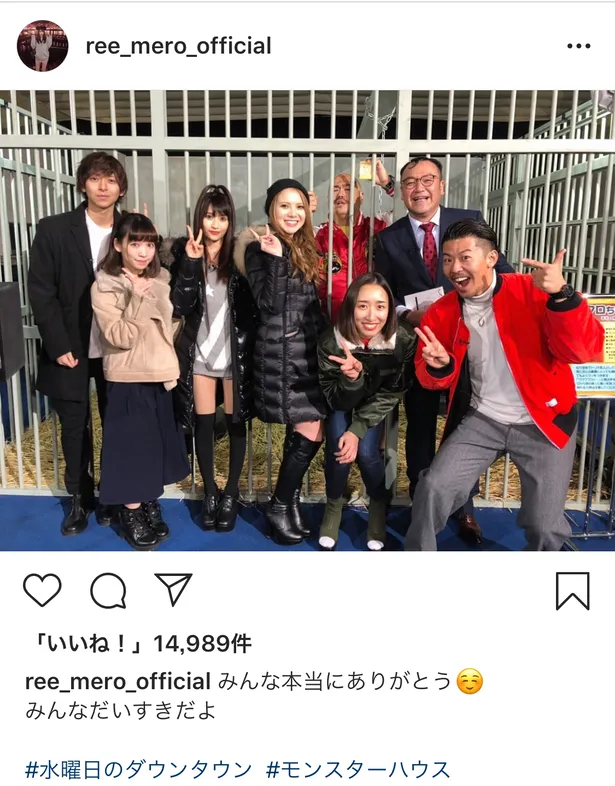 “本当のクロちゃん”は「すごい優しい。紳士な方」