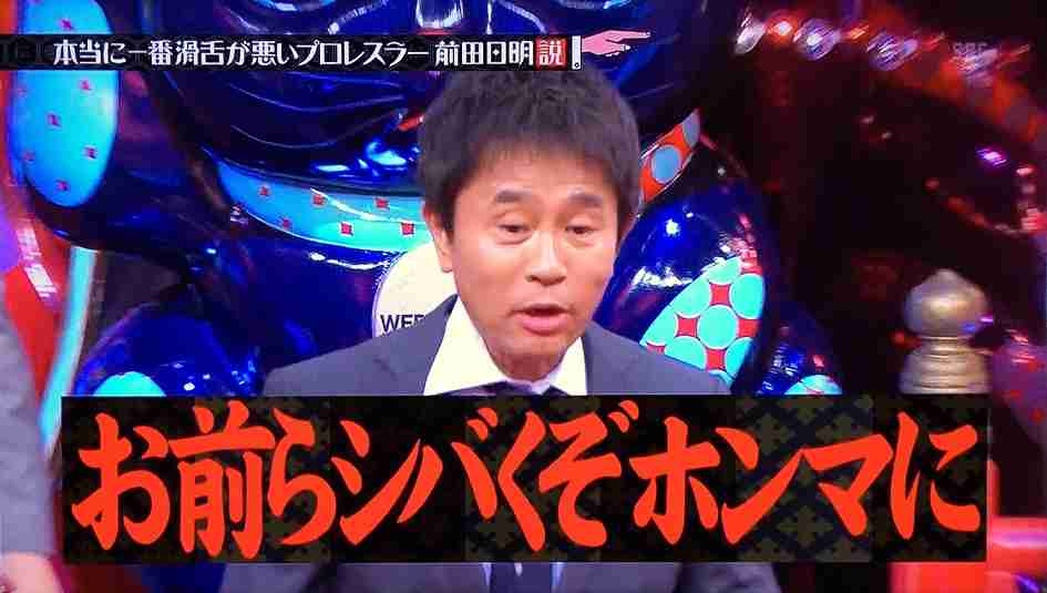 “本当のクロちゃん”は「すごい優しい。紳士な方」