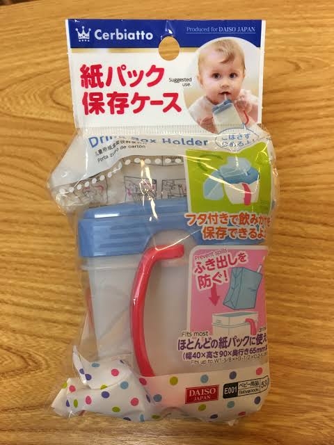 100均のベビー用品【買ってよかったもの】