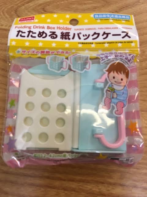 100均のベビー用品【買ってよかったもの】