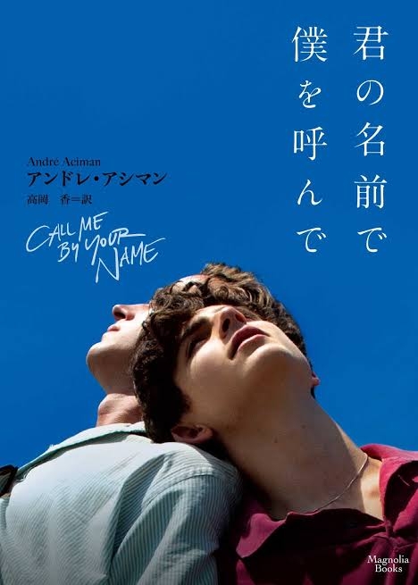 【洋画】恋愛映画でおすすめ