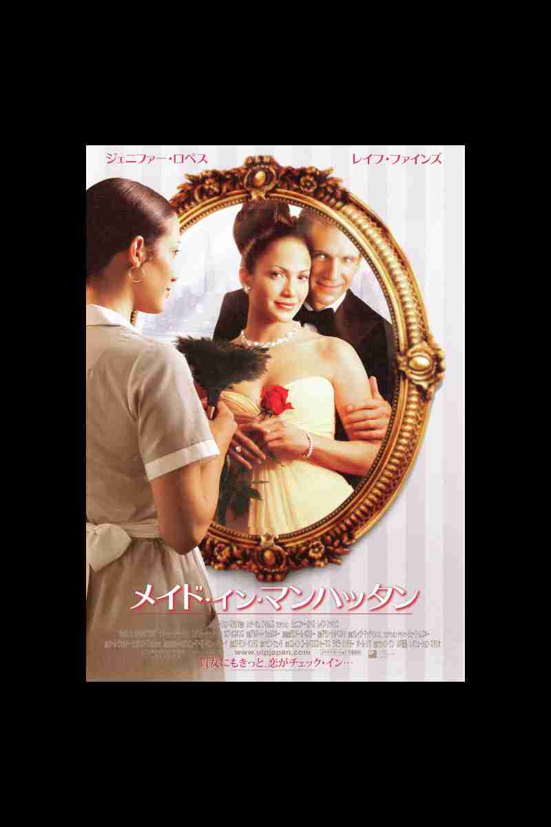 【洋画】恋愛映画でおすすめ