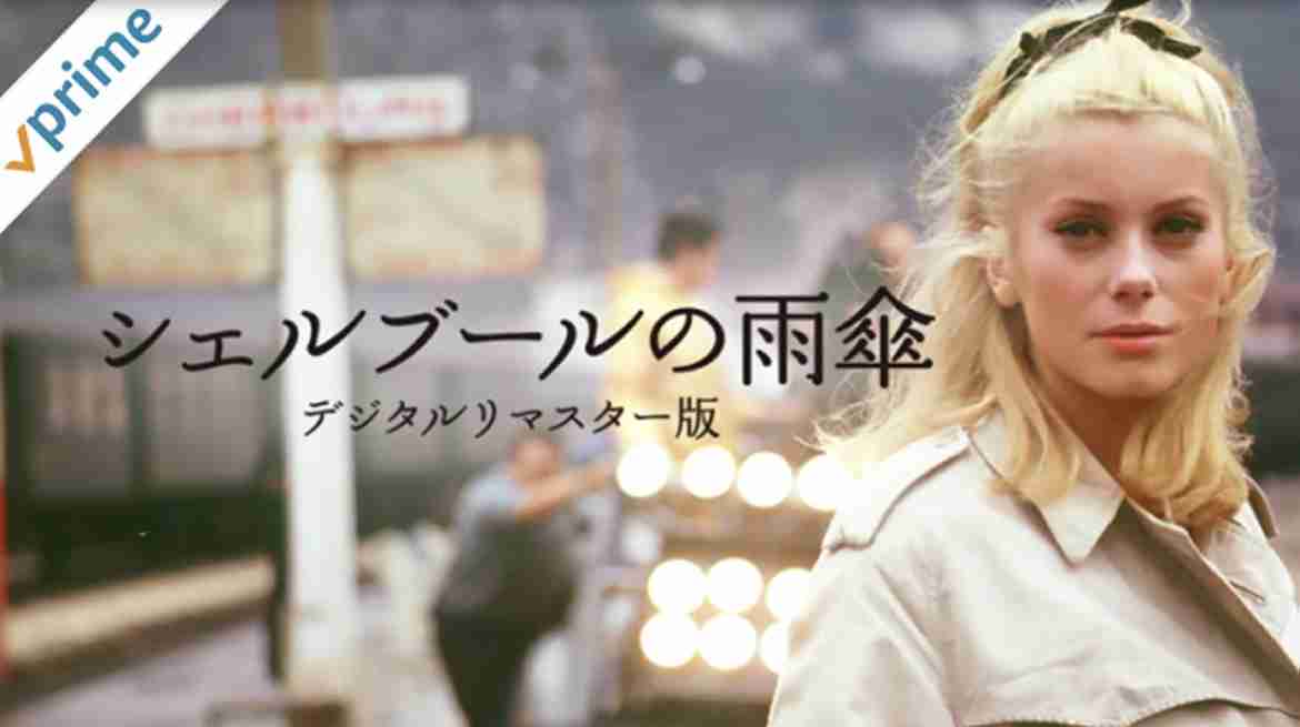 【洋画】恋愛映画でおすすめ