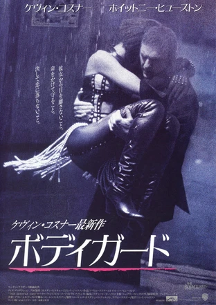 【洋画】恋愛映画でおすすめ