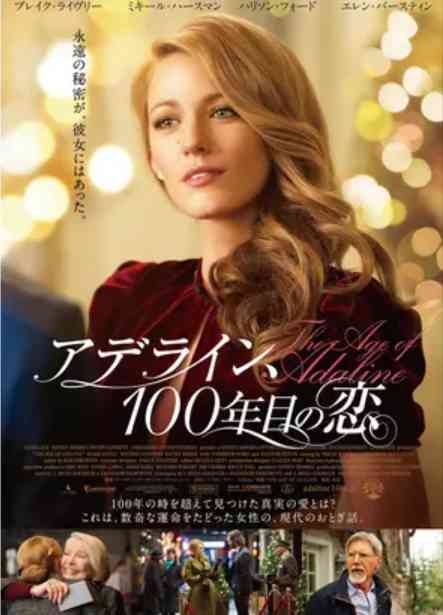 【洋画】恋愛映画でおすすめ