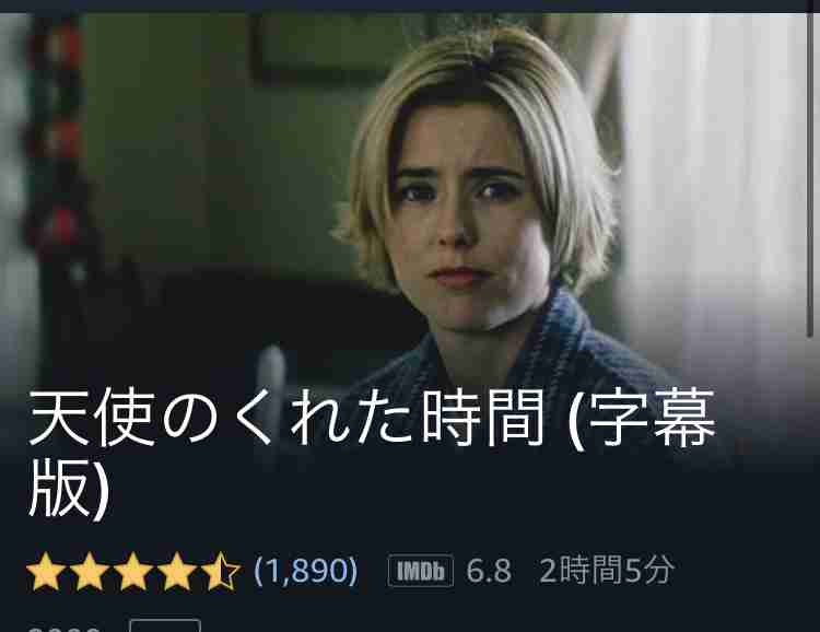 【洋画】恋愛映画でおすすめ がーるずレポート