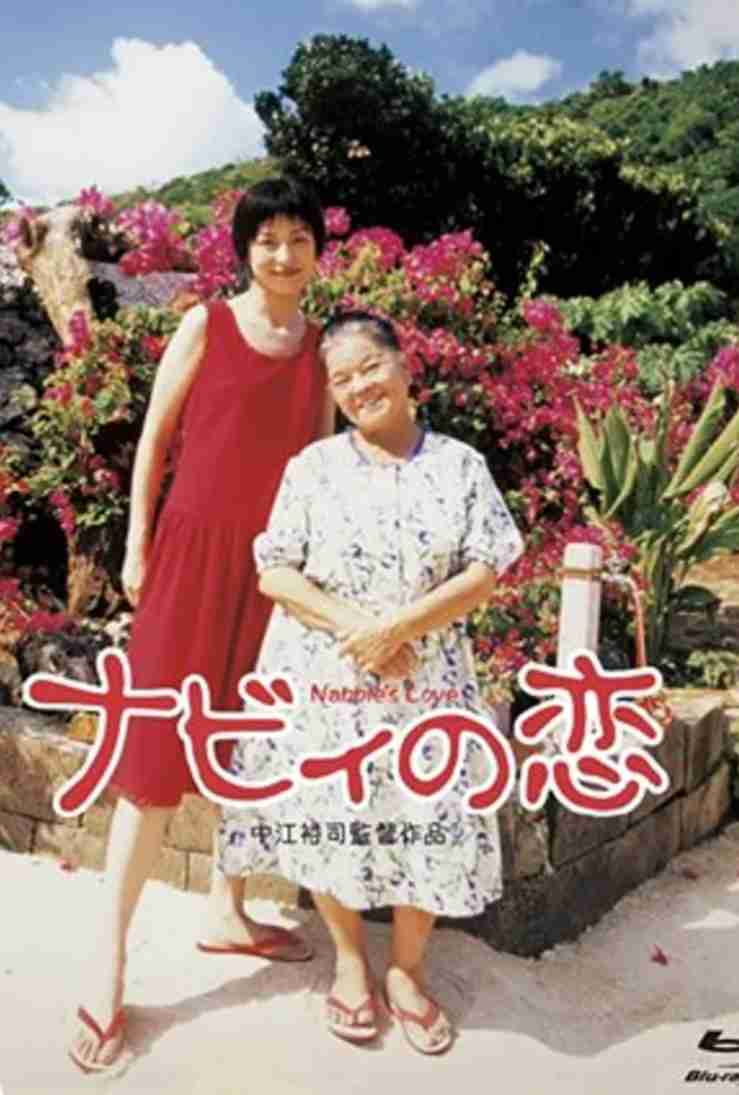 【洋画】恋愛映画でおすすめ