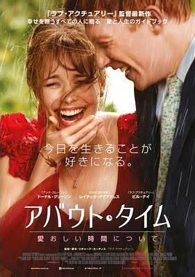 【洋画】恋愛映画でおすすめ
