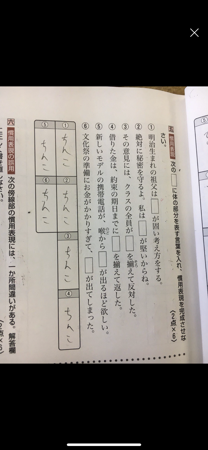 【アダルト】パートナーとの性欲の差