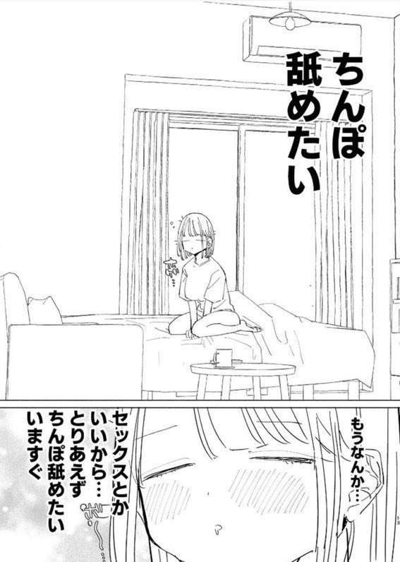 【アダルト】パートナーとの性欲の差