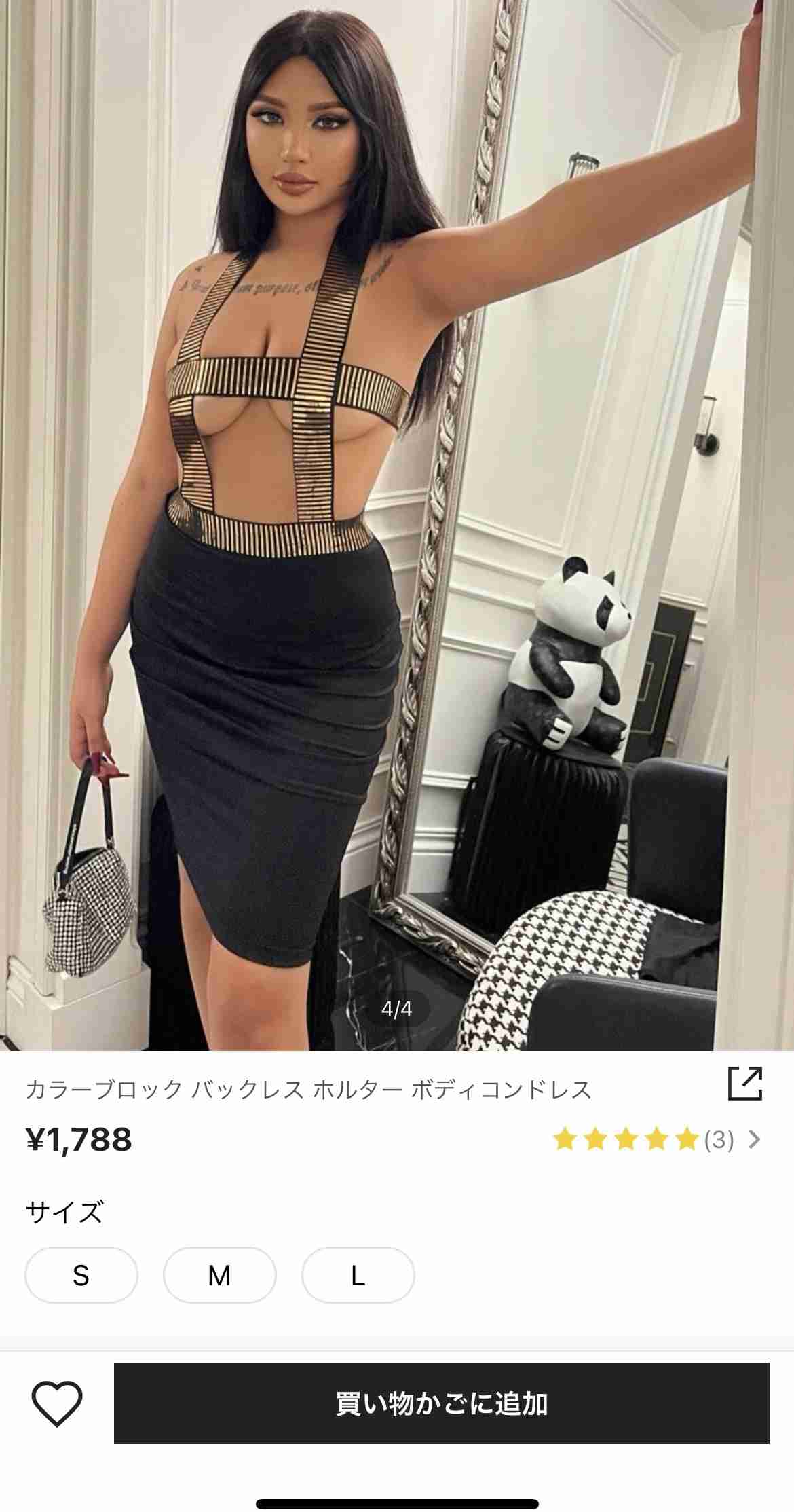 【アダルト】パートナーとの性欲の差