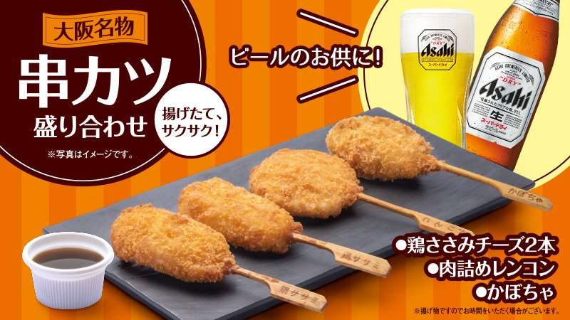 回転寿司飲みが好きなガル民と語りたい