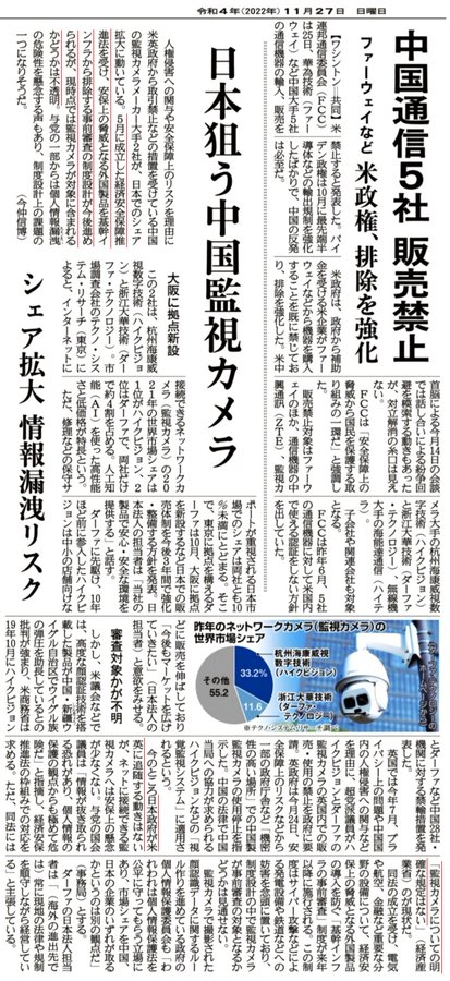 NYでマスク復活、市当局が住民に着用勧告-屋内や混んだ屋外も