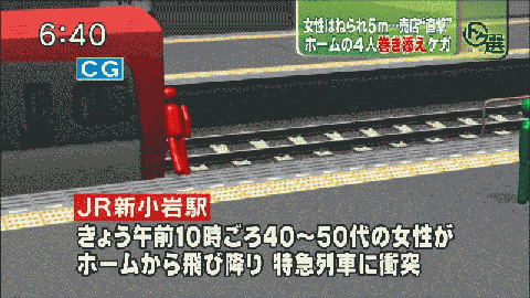 【閲覧注意】怖いと思った事故の事例 Part4