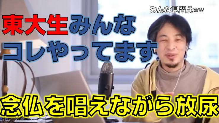 医師&弁護士合格の河野玄斗さん、9か月で合格した公認会計士試験の得点&順位を公開し騒然「本当に天才」