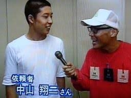 芸能人や有名人が、まだ一般人だった頃のエピソードあったら教えて！