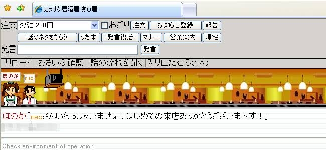 【昔】インターネット老人会【黎明期】
