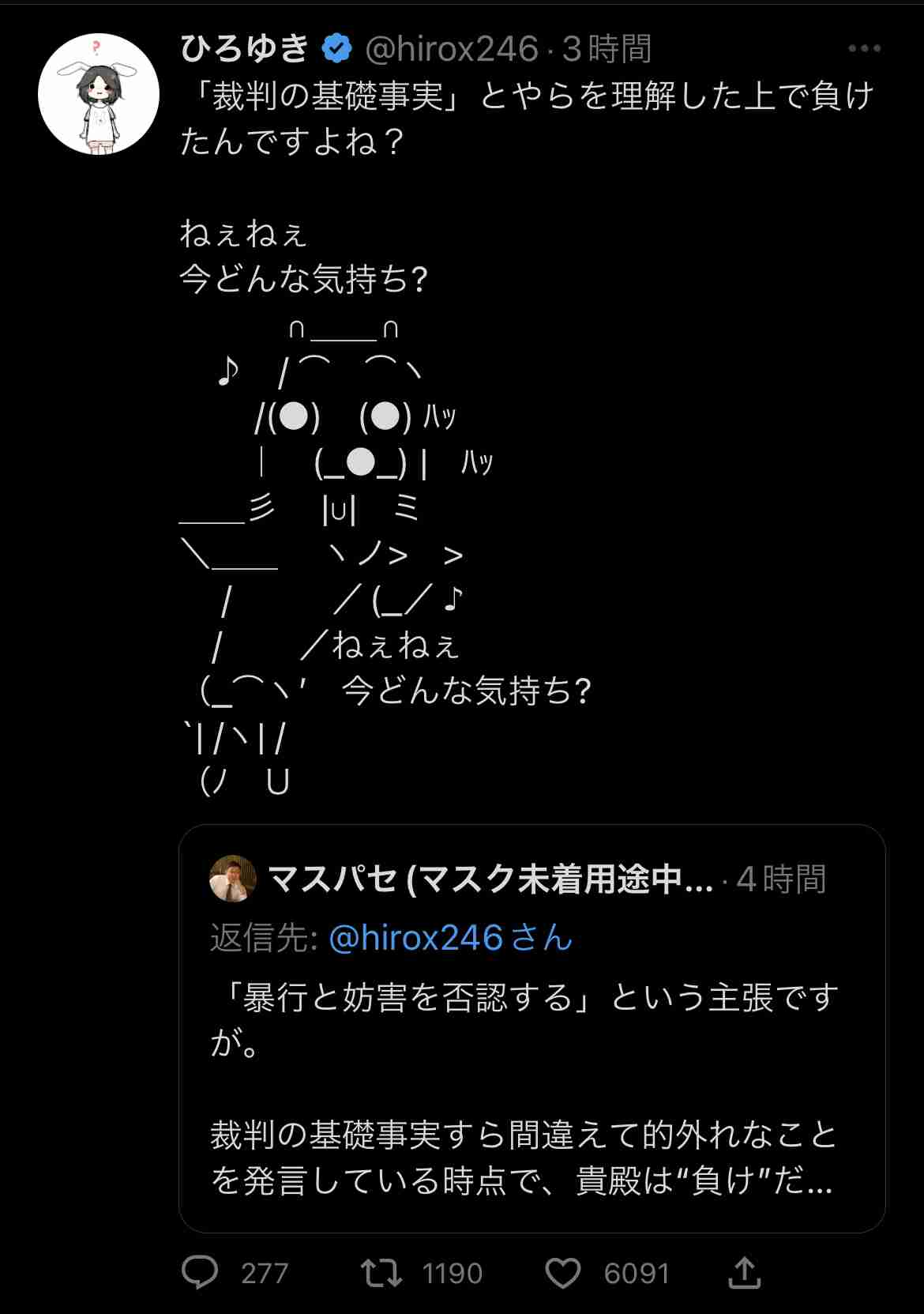【昔】インターネット老人会【黎明期】