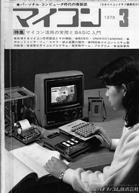 【昔】インターネット老人会【黎明期】