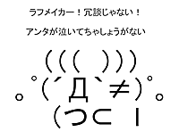 【昔】インターネット老人会【黎明期】