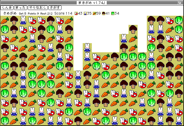 【昔】インターネット老人会【黎明期】