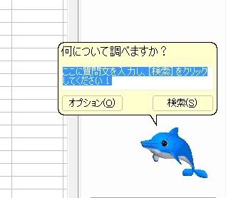 【昔】インターネット老人会【黎明期】