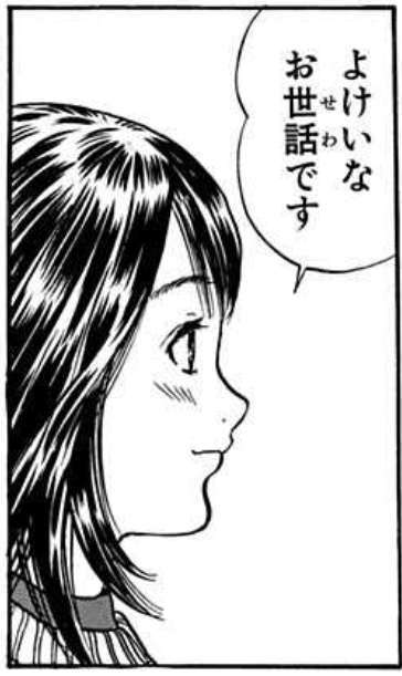 親に結婚式出禁&絶縁を伝えるかどうか、その方法