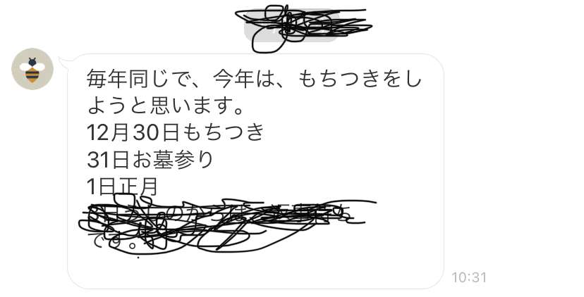 年末年始、女性は義実家への帰省が苦手？男性との差くっきり　理由に目立つ「台所」