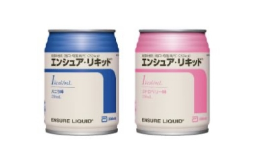 ◯◯の大量消費