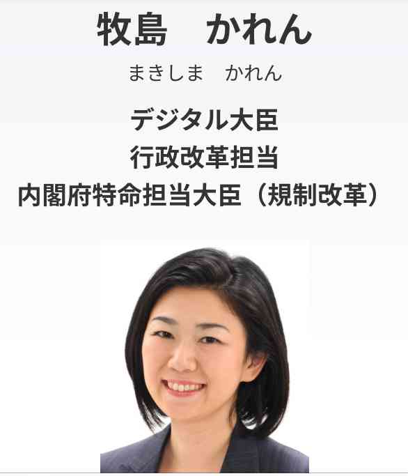 防衛省、サイバー攻撃の対処人員2万人に拡充…中露念頭に「能動的サイバー防御」強化