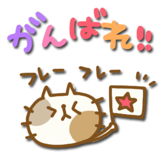 シングルマザーでパートの人！