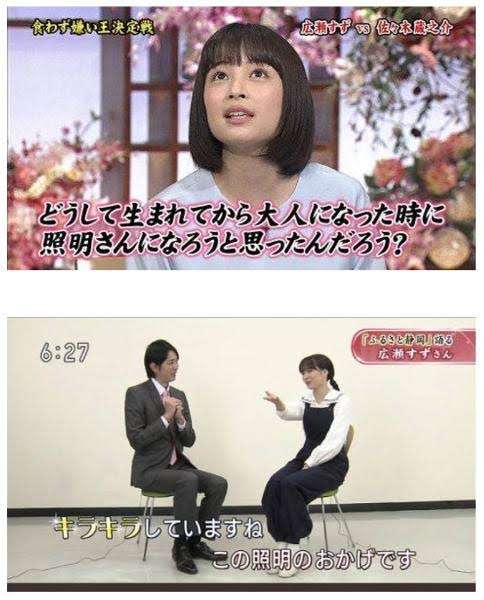 広瀬すず、デビュー当時は「女優がどんどんイヤに」支えてくれたのはPUFFYの『これが私の生きる道』