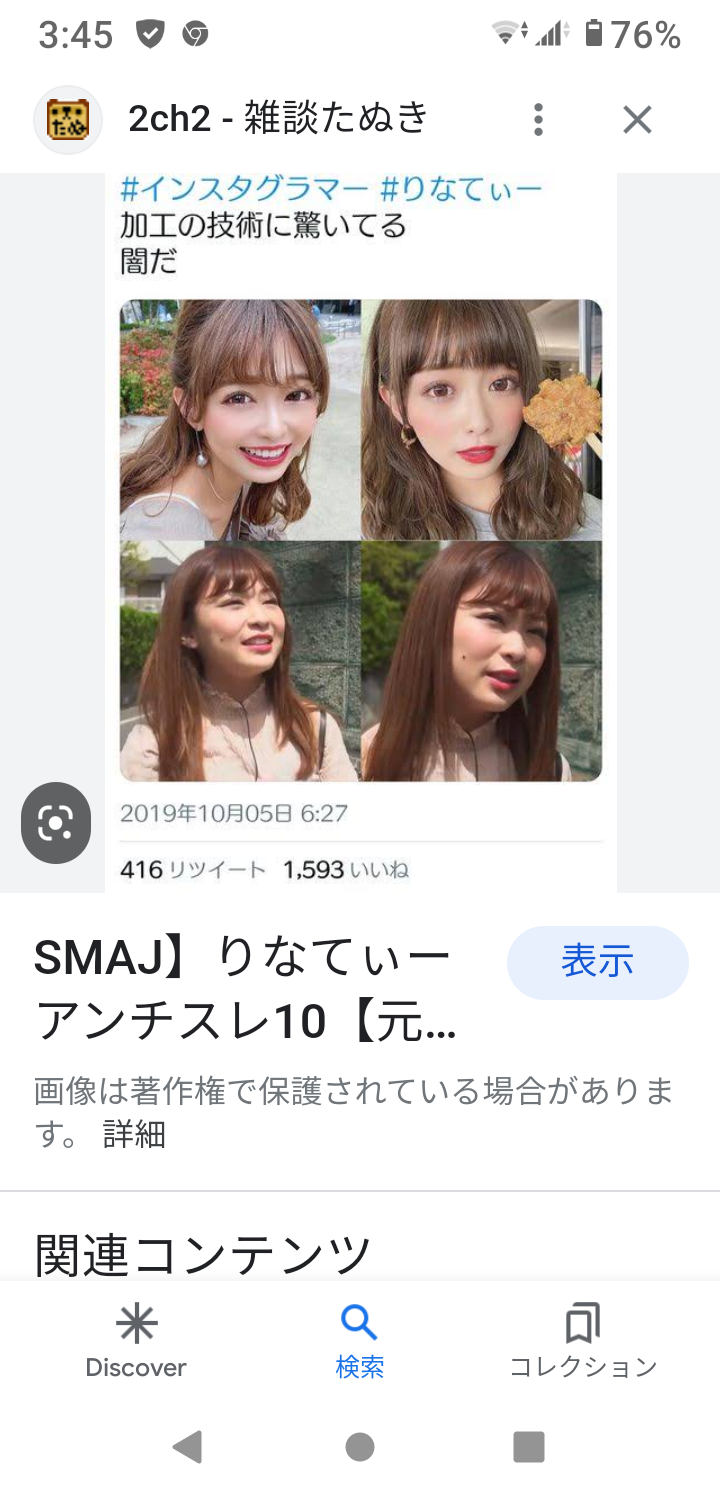 あれ？写真と違わない？見本と違うよ？と思ったことありますか
