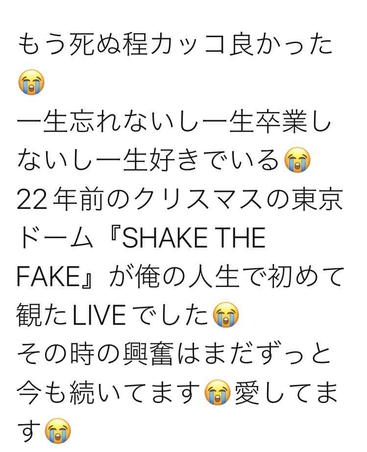 氷室京介さんの好きな曲・アルバム
