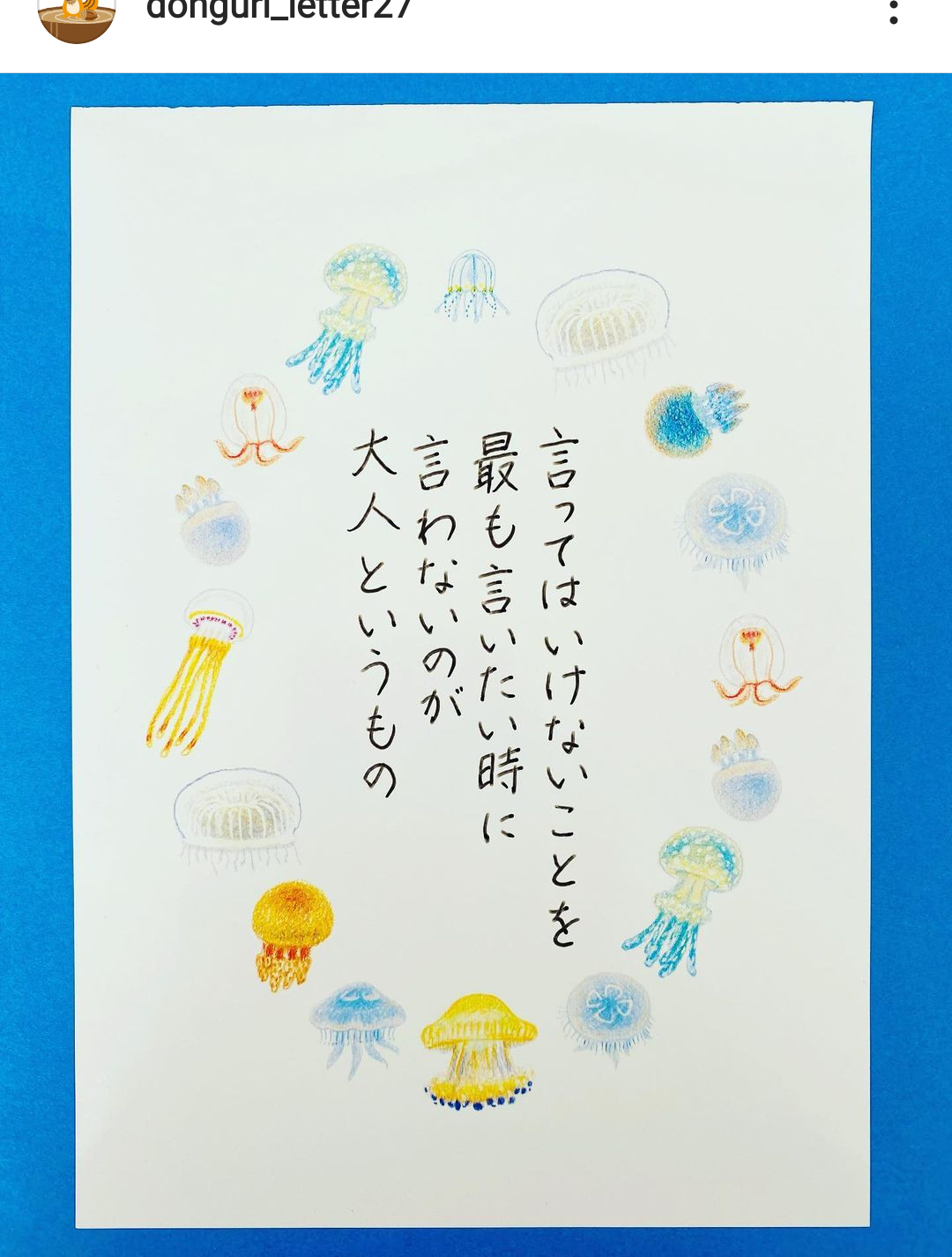 父からのプライバシー侵害